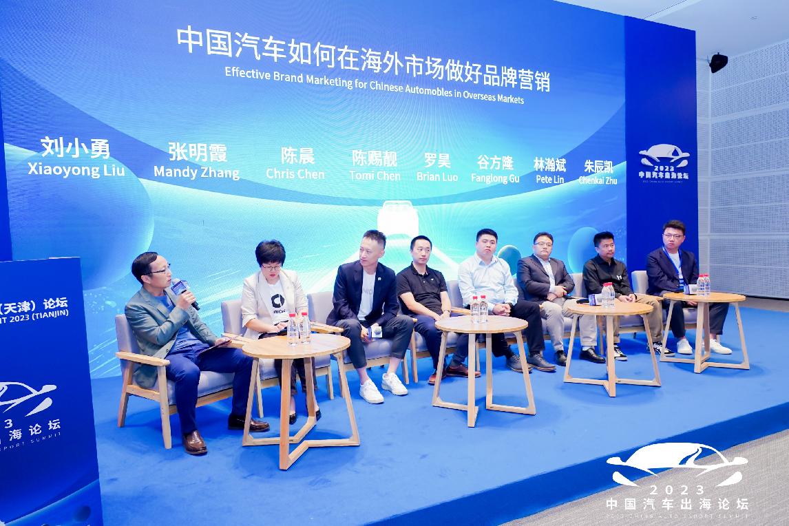中国汽车如何做好海外品牌营销？