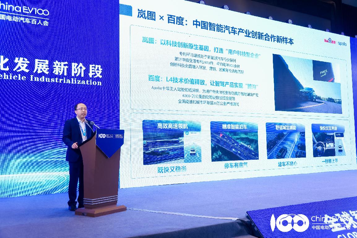 百度李震宇：中国首个纯视觉城市NOA年内量产
