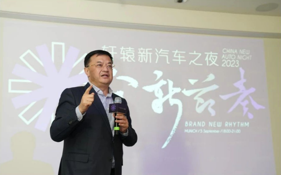 尤峥：抱团出海，中国车企要保持清醒的头脑