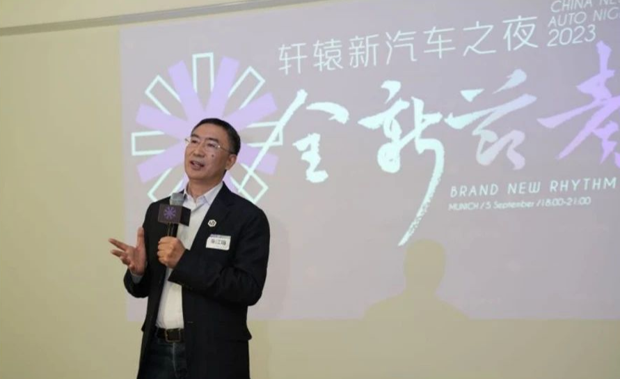 朱江明：通过各种模式，将中国汽车融入全球