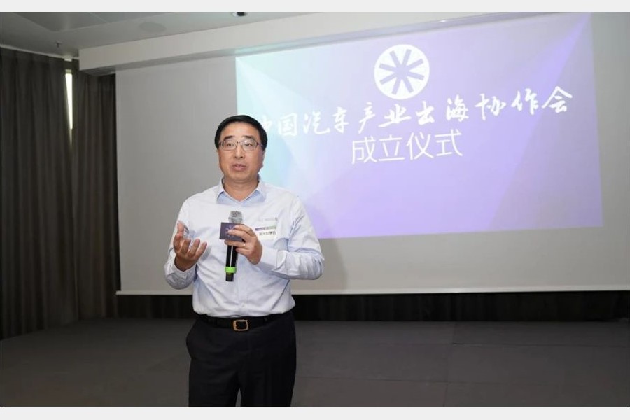 徐大全：出海并非一蹴而就，中国企业要抱团而不是内卷