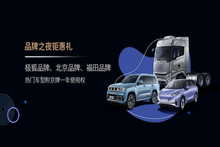 北京北汽男篮揭晓新赛季12重大礼