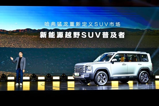 乔心昱：打造“方盒子”汽车，长城和哈弗拥有绝对话语权