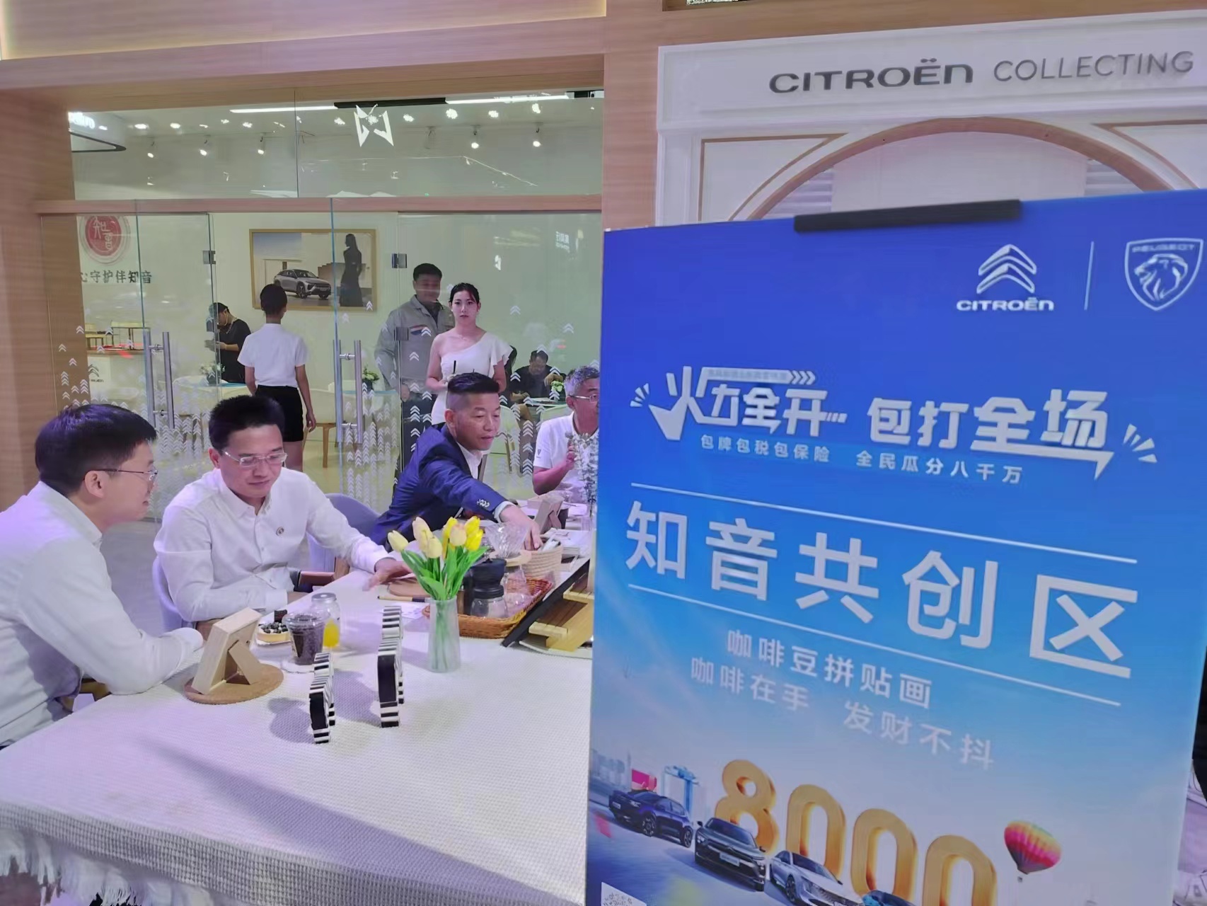 神龙在武汉车展卖车更卖法式生活