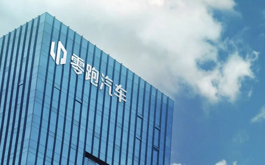 提前100天“转正”，零跑要盈利了吗
