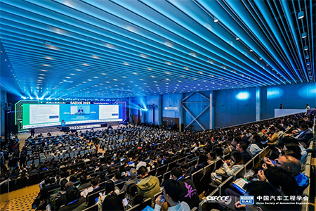 2023中国汽车工程学会年会暨展览会在京召开