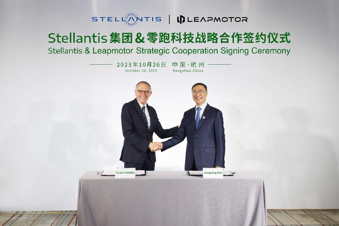 Stellantis集团将投资15亿欧元成为零跑汽车战略股东