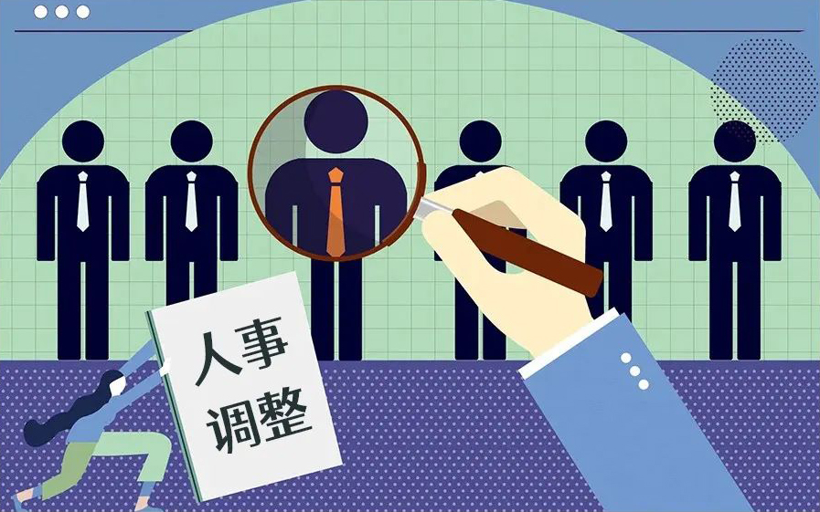 王德平升任一汽研发总院院长，吴碧磊接胡汉杰掌舵解放