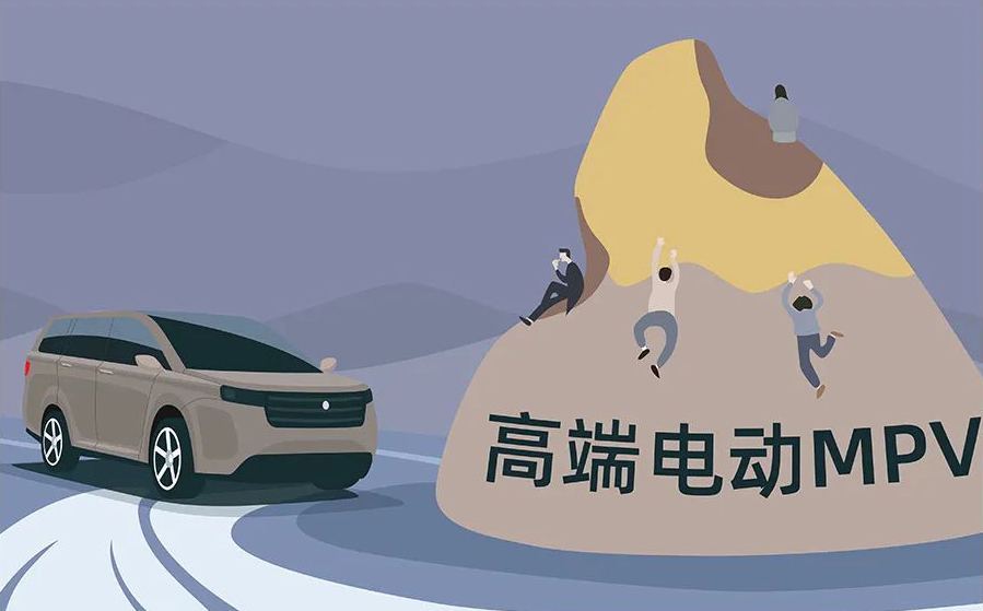 疯狂的电动MPV，会卷到30万元以下吗？