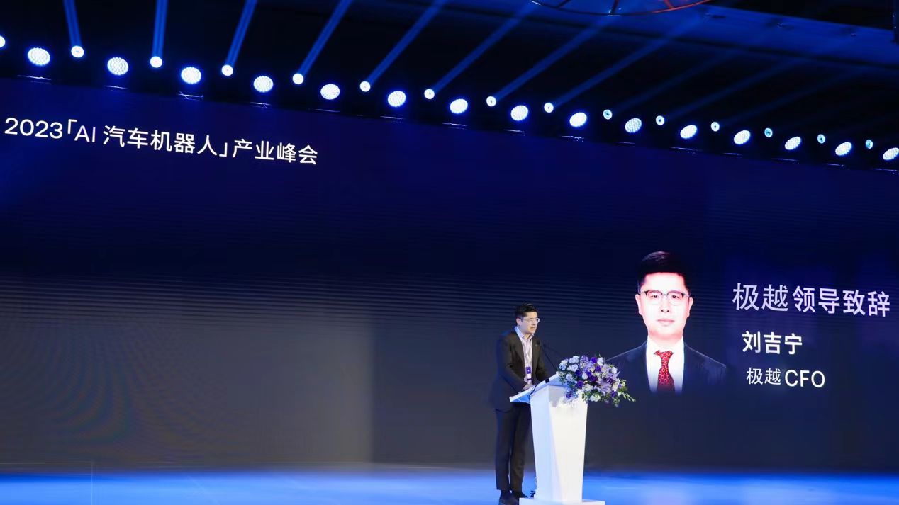 AI浪潮下，汽车企业的机会在哪里？