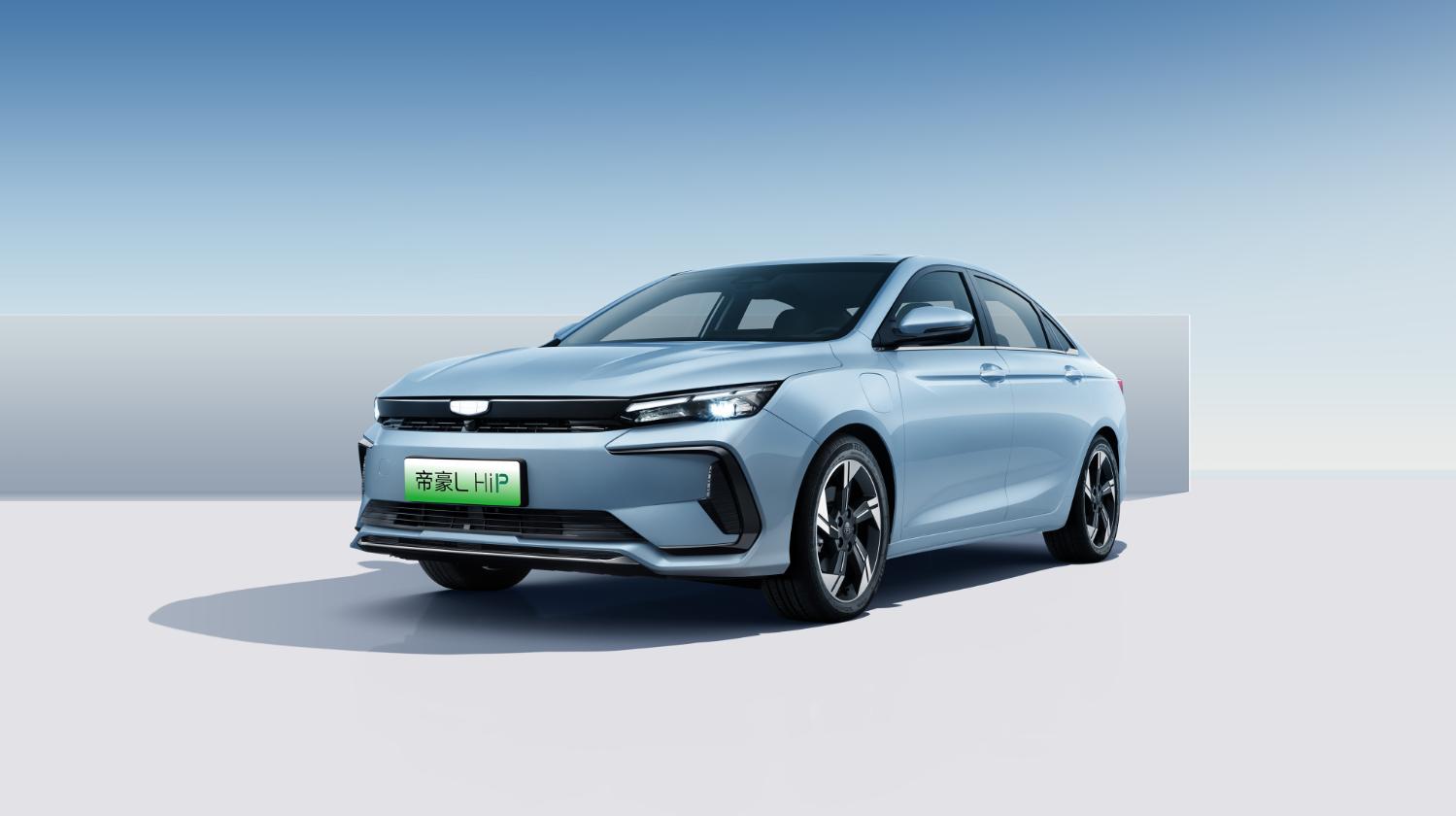 9万级唯一纯电续航100km插混，帝豪L HiP冠军版双11限时狂欢价9.88万元起
