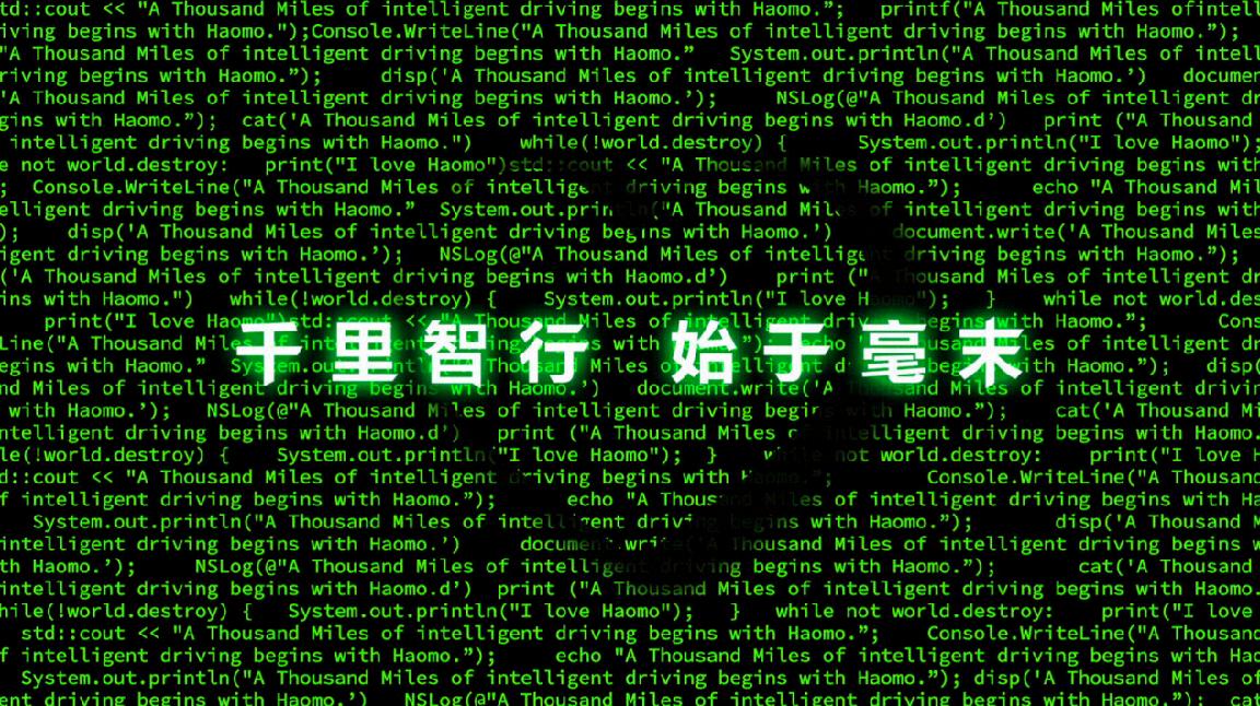 第二十四届中国专利奖揭晓！毫末发明“动态避障路径规划算法模型”
