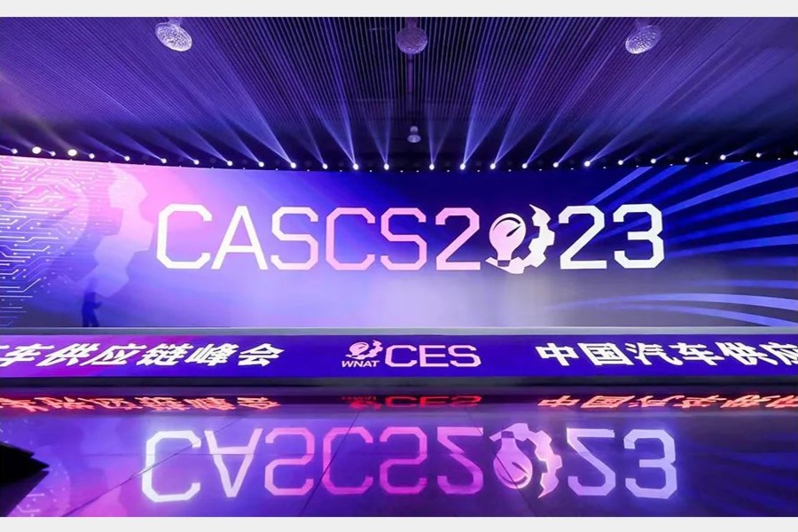 “新汽车投资人俱乐部”成立，2023新汽车CES圆满落幕