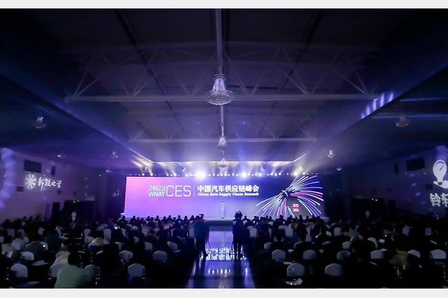 2023中国汽车供应链峰会第二天，主零大咖纵论星辰大海