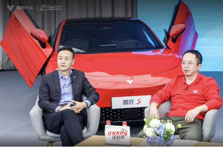 AI风口下的哪吒汽车:张勇深度对话周鸿祎