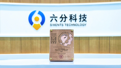 六分科技获第八届铃轩奖•量产•智能驾驶类优秀奖