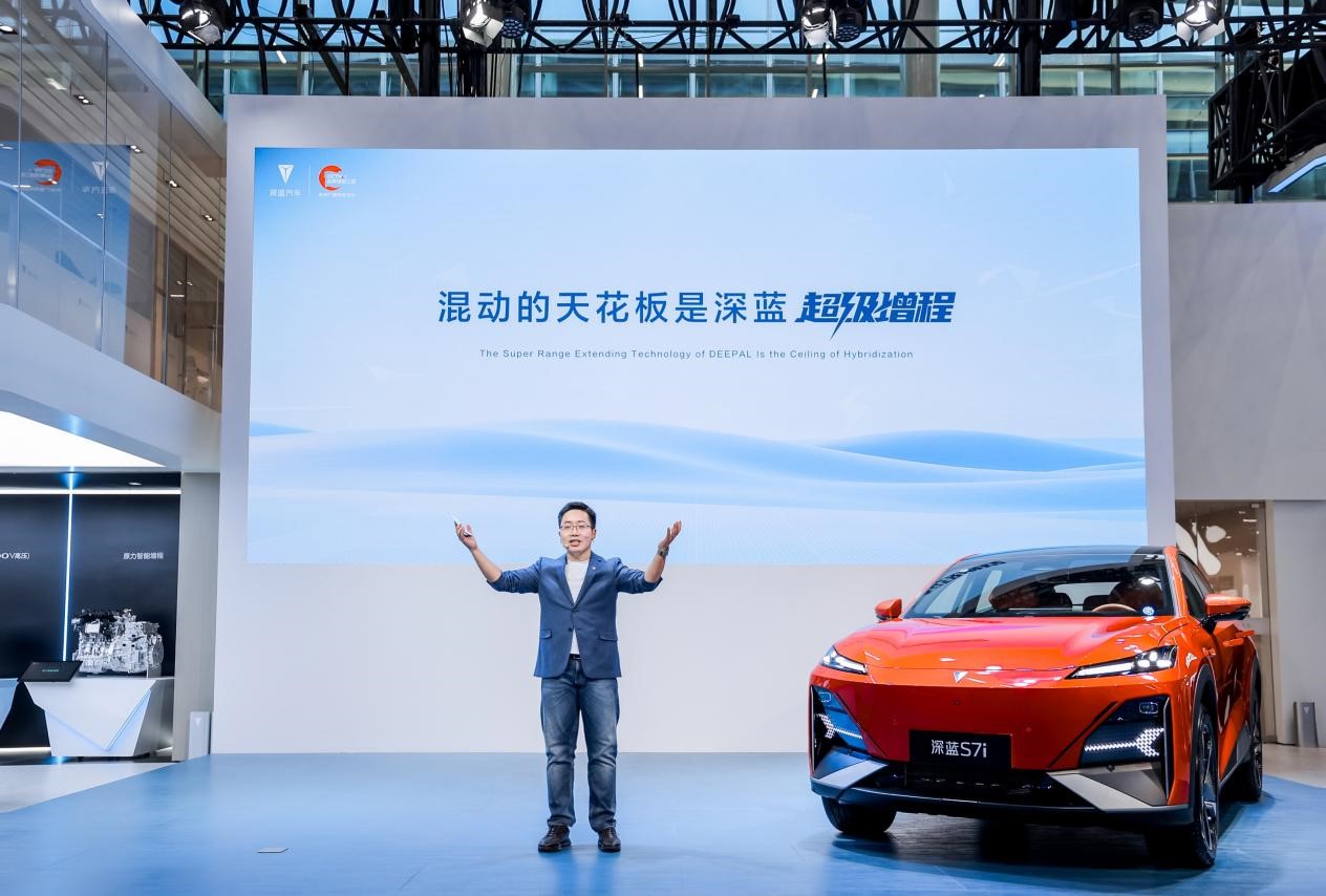 深蓝CEO邓承浩:“混动的天花板是深蓝超级增程”