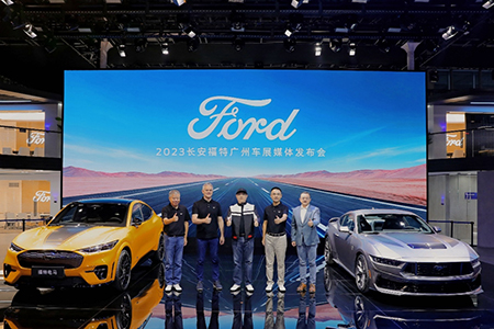 “野”力升级，2024款福特电马亮相广州车展