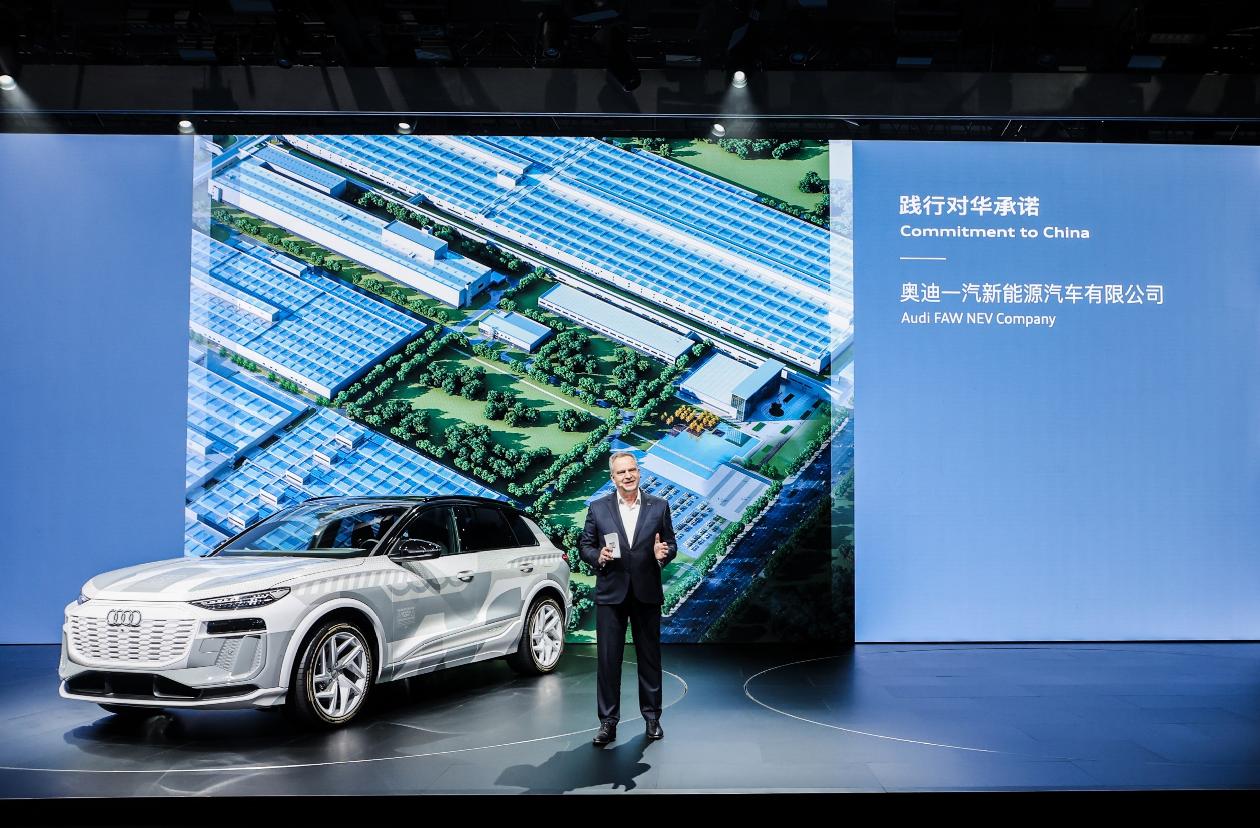 重塑未来高端出行：奥迪亮相2023广州车展 坚定推进在华电动化进程