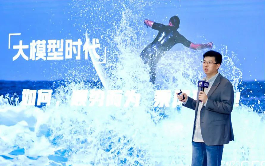 陈勇：大模型时代，智能驾驶如何顺势而为