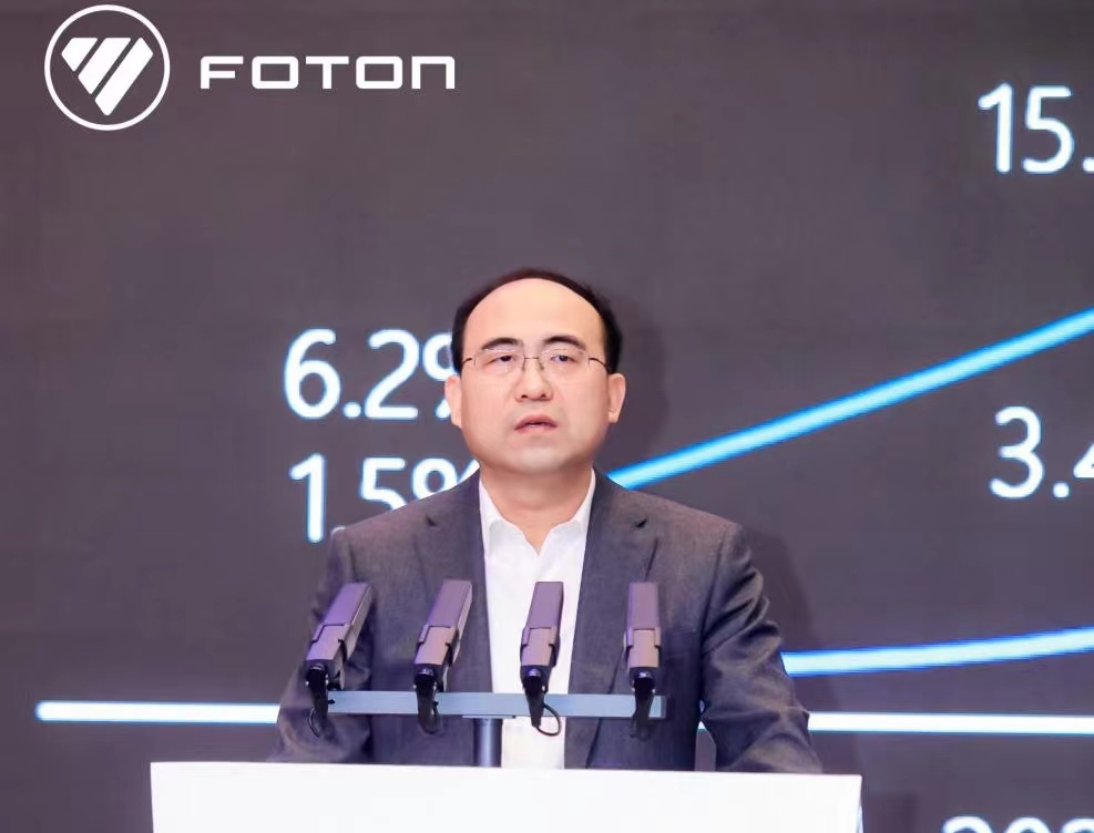 福田汽车2024全球合作伙伴大会胜利召开