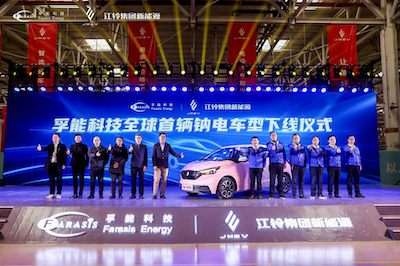 孚能科技配套的全球首辆钠电车型正式下线