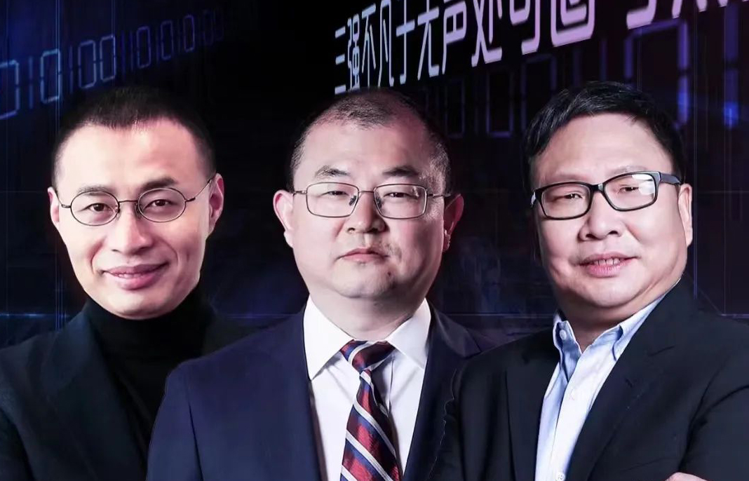 2023-2024贾可跨年对谈