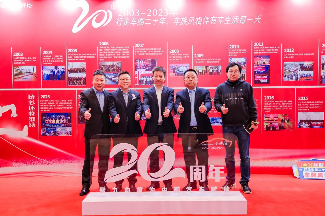 一家电视传媒公司20年和一个奖项8年