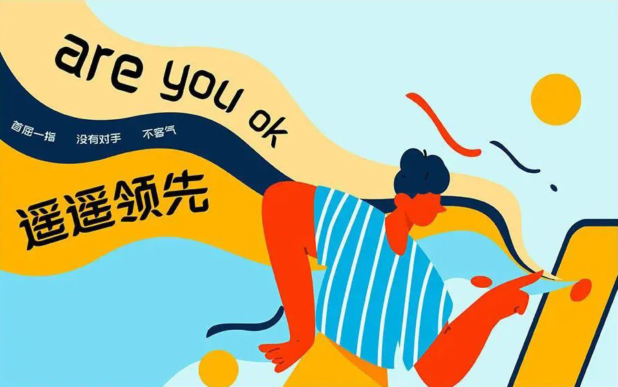 2023车圈造词大跃进