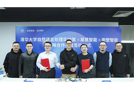 易慧智能推出面向汽车行业的群体智能协作平台
