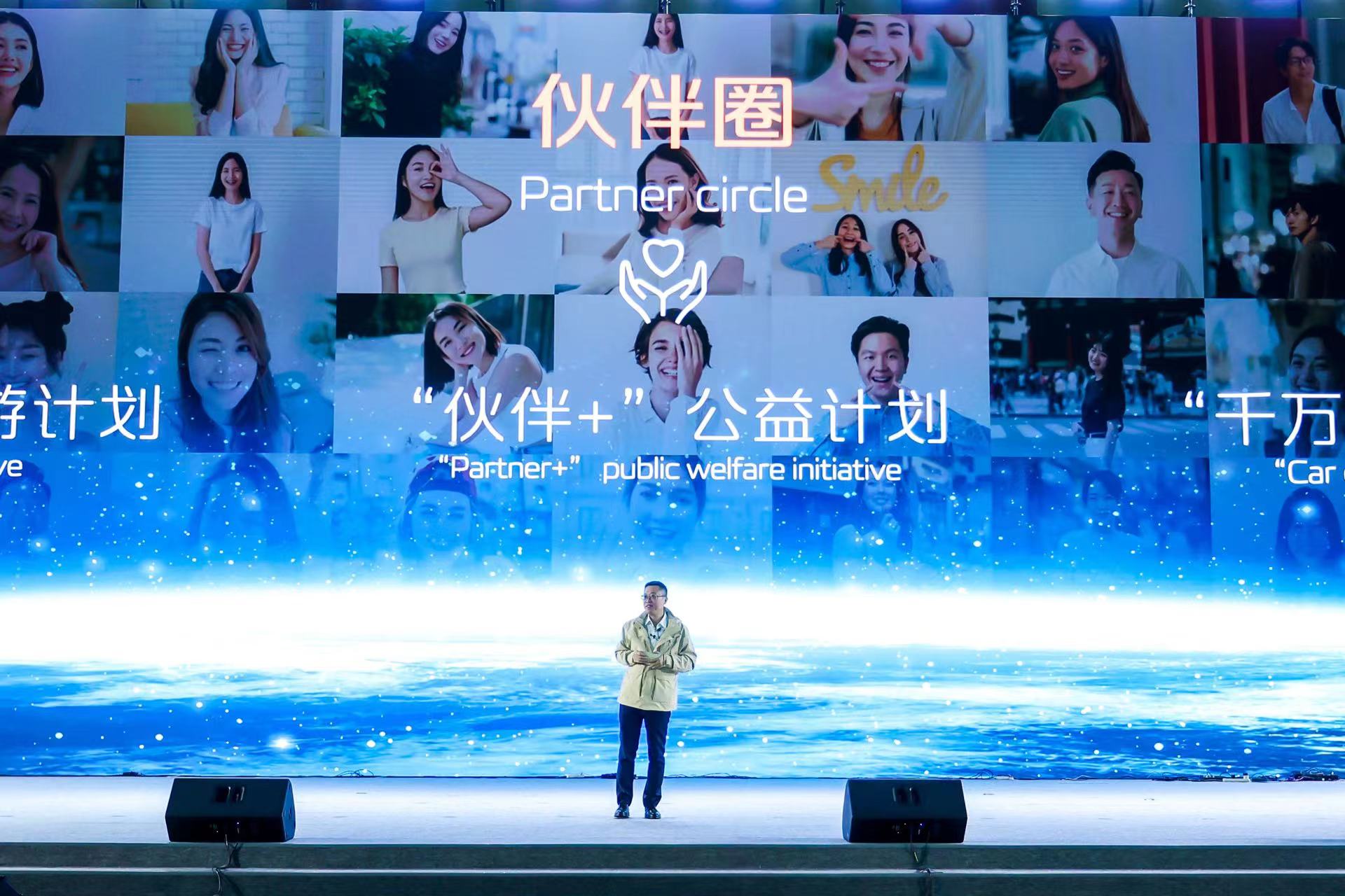长安汽车，和用户的一场双向奔赴