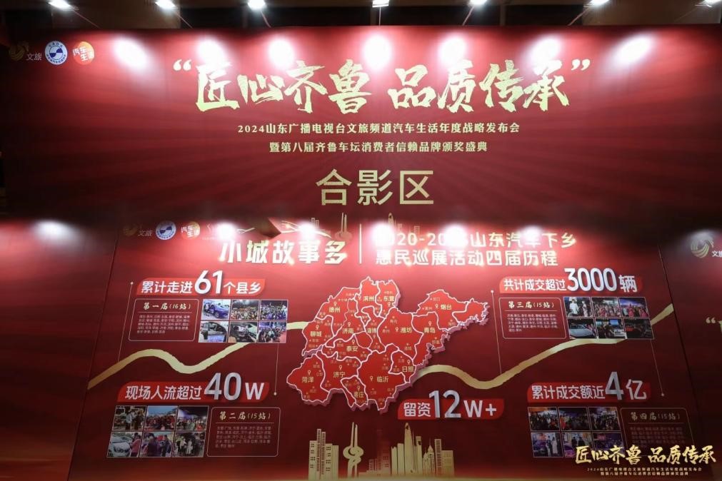 这家文旅靠小城故事多和口碑出圈