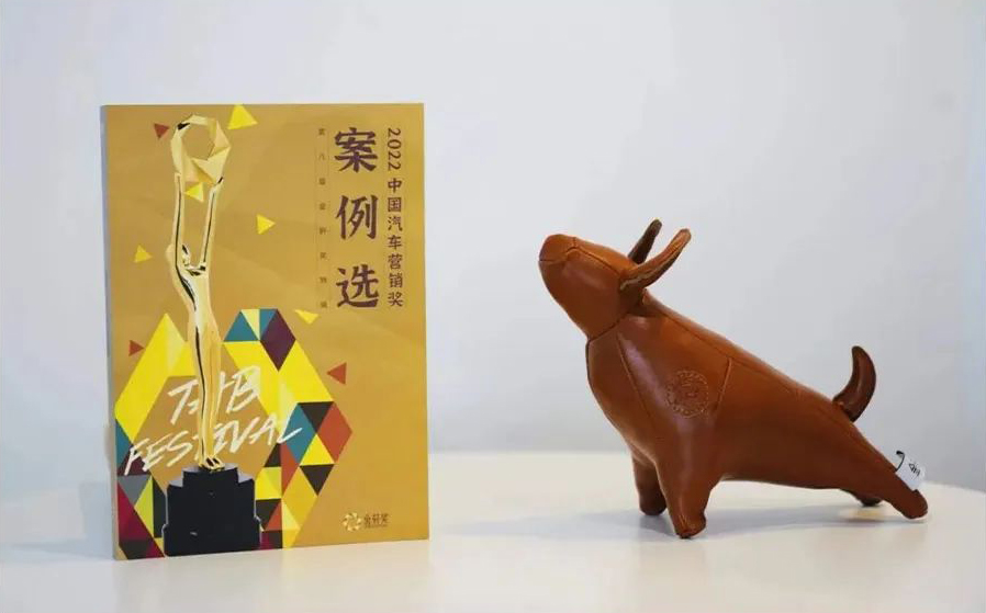 酒喝了，友聚了，该认真报中国汽车营销奖了