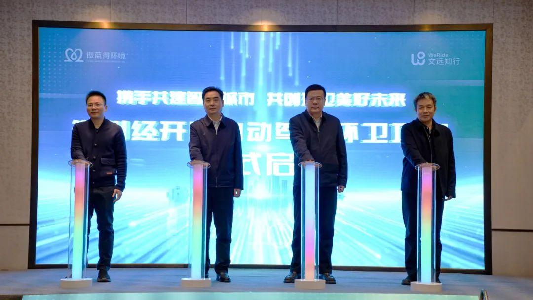 河南首个！文远知行落地郑州开放道路自动驾驶环卫商业项目