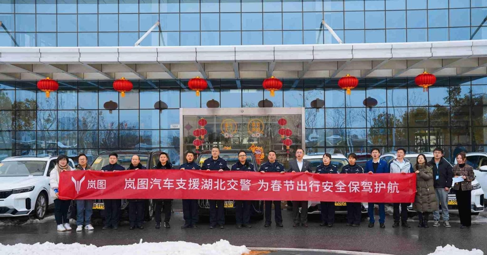 岚图高速救援 警察蜀黍点赞