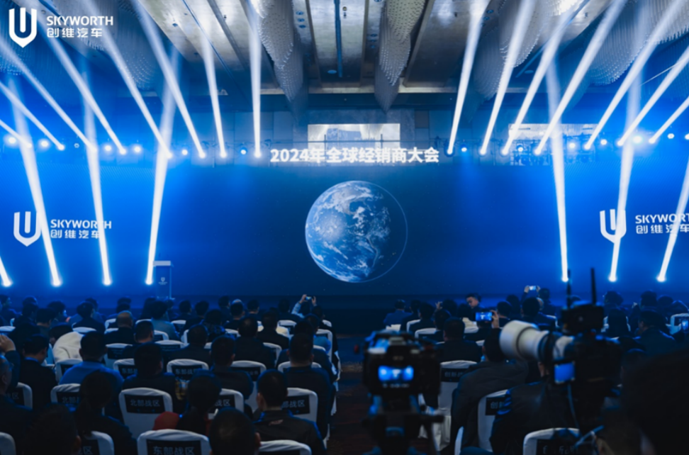 创维汽车要在 2030年实现 100 万台销量