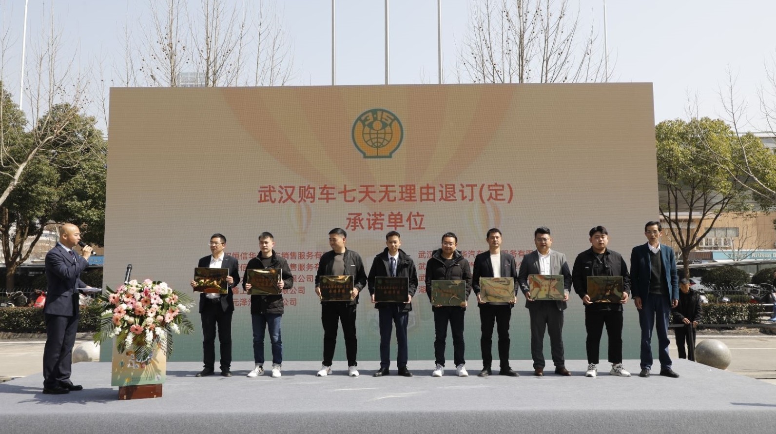 武汉打响七天无理由退订（定）第一枪