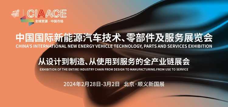 开年首展，全球瞩目！17国驻华大使、参赞到场参观，聊出海，与展商共话发展机遇！