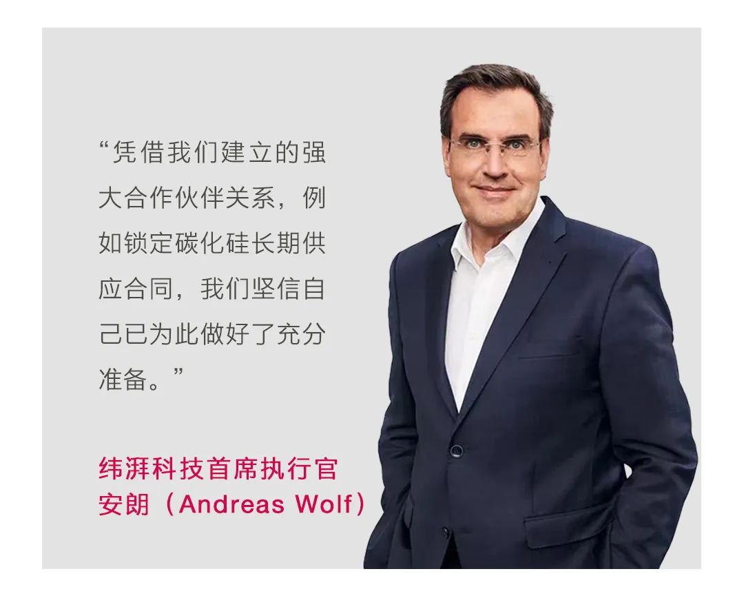 安朗：与舍弗勒合并是产品组合互补