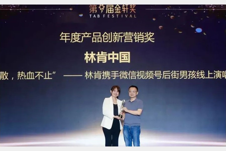 热辣滚烫，申报金轩奖赢一次
