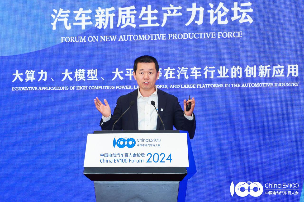 中国电动汽车百人会2024丨毫末 顾维灏：自动驾驶3.0时代，大模型重塑汽车智能化路线