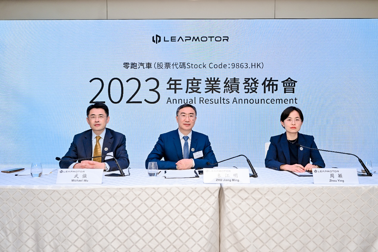 零跑2023业绩发布会在港召开，朱江明答记者问