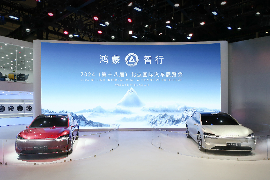北京车展鸿蒙智行全家族参展，重磅新车享界S9、问界新M5首次登场