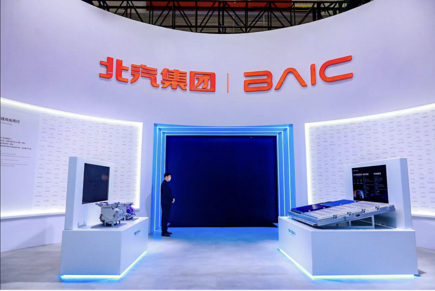 19款自主星品登陆北京车展,北汽集团开启“科技主场”