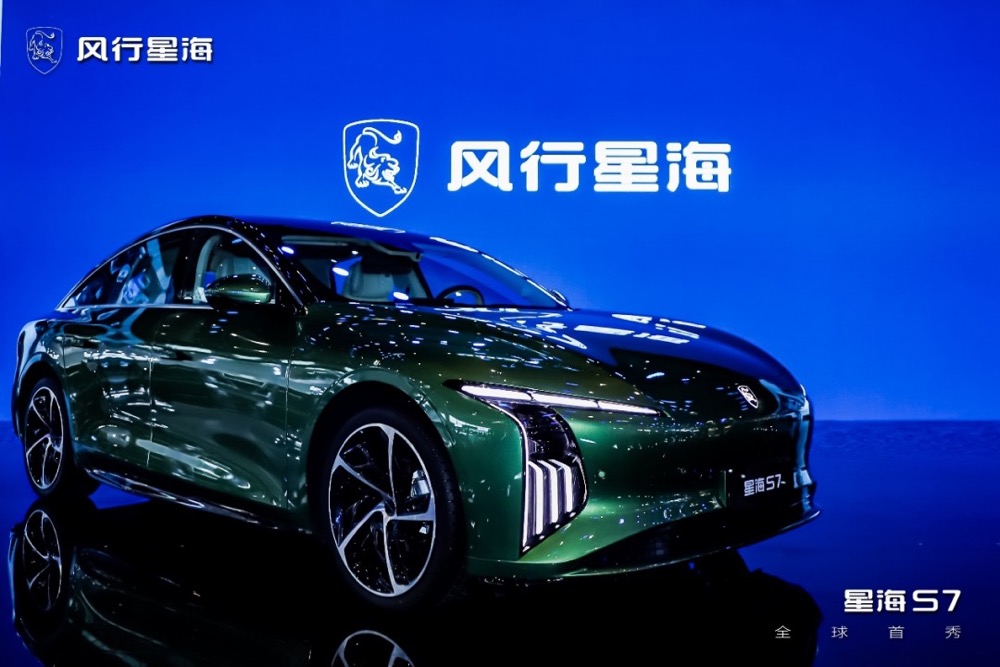 星海S7北京车展全球首秀