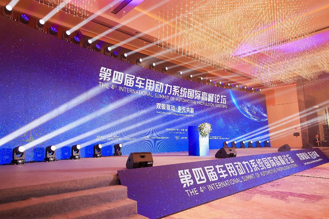 “富春江共识”预言车用动力演变，两个“三分天下”终局