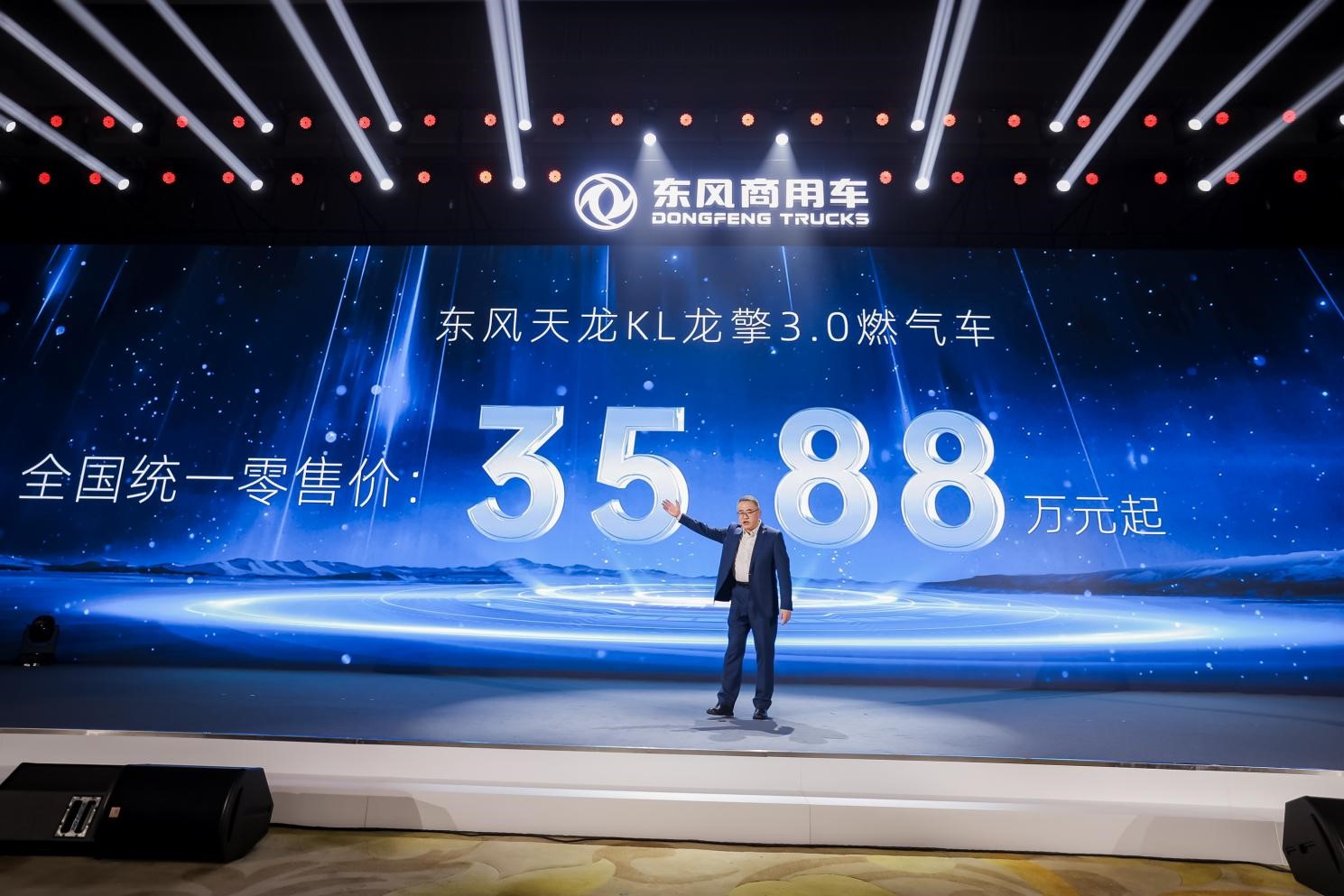 张小帆直播卖卡车