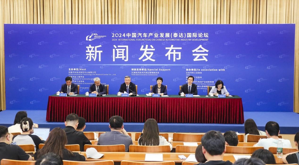 泰达汽车论坛，即将迎来第20届
