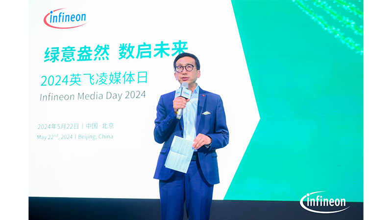 英飞凌：把握第三代半导体带来的巨大市场机遇