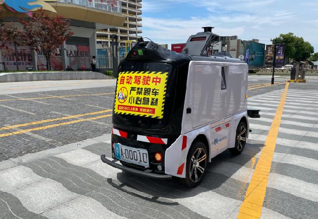 侬好，上海！毫末获浦东无人驾驶识别标牌，小魔驼“配送员”上岗！